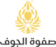 صفوة الجوف