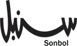 سنبل
